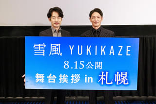 竹野内豊、駆逐艦・艦長を演じ「特に若い世代の方々に観ていただけたら」 玉木宏と「雪風」札幌・舞台挨拶に登壇