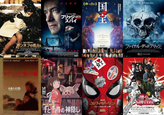 あなたが好きな“橋が印象的な映画”は？ 映画.comユーザー＆スタッフおすすめ30選【今週何ミル】