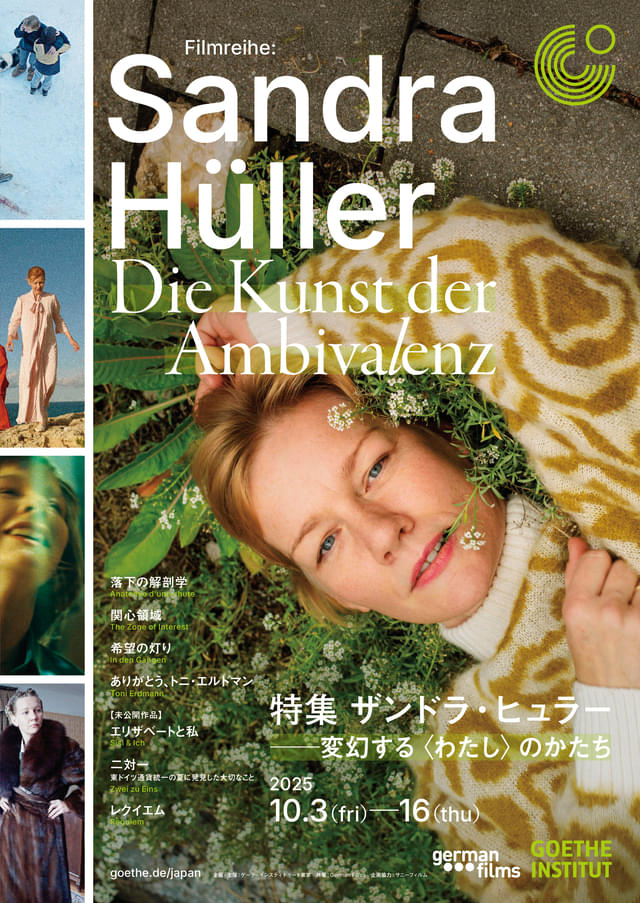 ポスタービジュアル