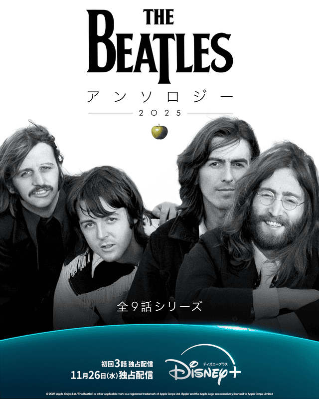 メンバー4人が、彼らの歴史を語るという革新的なスタイルが話題を呼んだ
