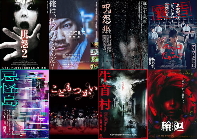 Jホラーの巨匠・清水崇作品でもっとも支持を得たのは?