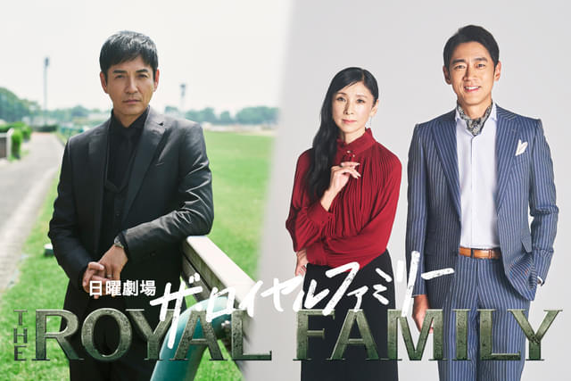 競馬の世界を舞台にした壮大なストーリー