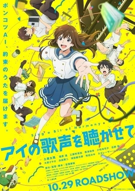 8月30日午後8時45分からEテレで放送