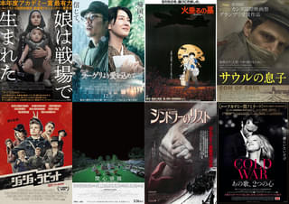 映画で平和を考える 映画.comユーザー&スタッフおすすめ40選【今週何ミル】