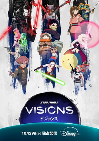 「スター・ウォーズ ビジョンズ」Volume3 日本のカルチャーと融合したキービジュアル披露