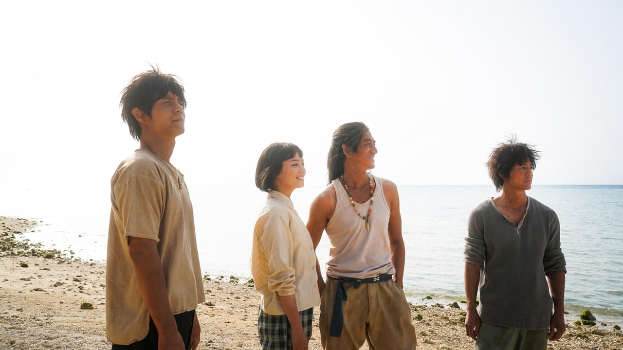 【“一生分”の感情爆発】妻夫木聡、広瀬すず、窪田正孝、永山瑛太らが壮絶な撮影を振り返る 大友啓史監督作「宝島」特別映像公開