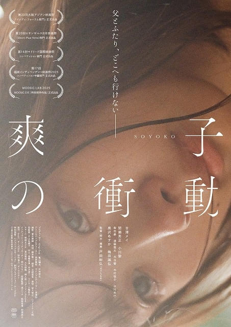 メインビジュアル
