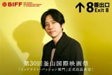 「8番出口」が第30回釜山国際映画祭へ 二宮和也、俳優の魅力に迫るプログラムに日本人として初参加