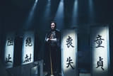 吉沢亮主演「ババンババンバンバンパイア」9月15日からPrime Videoで独占配信