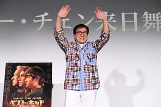 ジャッキー・チェン、2日間で11回の舞台挨拶を完走!【「ベスト・キッド レジェンズ」で来日】