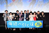高良健吾、横浜聡子監督最新作「海辺へ行く道」は「もはや作るジャンルが横浜聡子」