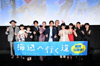 高良健吾、横浜聡子監督最新作「海辺へ行く道」は「もはや作るジャンルが横浜聡子」