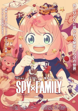 「SPY×FAMILY」シーズン3、メインビジュアル公開 初回放送は10月4日