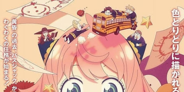 SPY×FAMILY プリマグラフィ メインビジュアル SPY×FAMILY 下敷き ティザービジュアル – IG Port ONLINE STORE