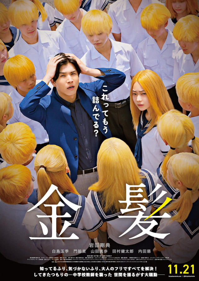「これってもう詰んでる?」