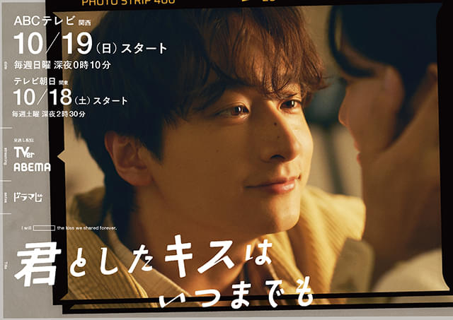 主題歌は「チーム・ハンサム!」の新曲に決定
