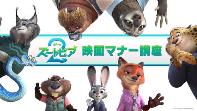 TOHOシネマズ限定で上映