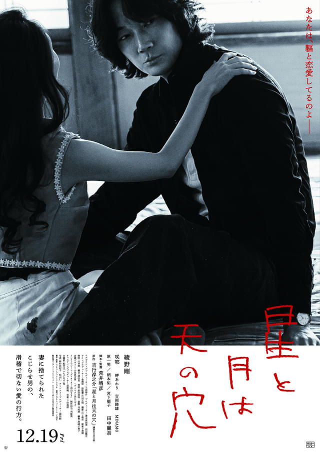 メインビジュアル