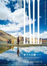 ターセム「落下の王国」4Kリマスター版11月21日公開 フィンチャー＆スパイク・ジョーンズが製作サポート、衣装は石岡瑛子