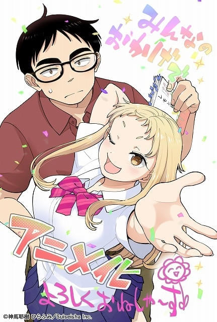 画像2