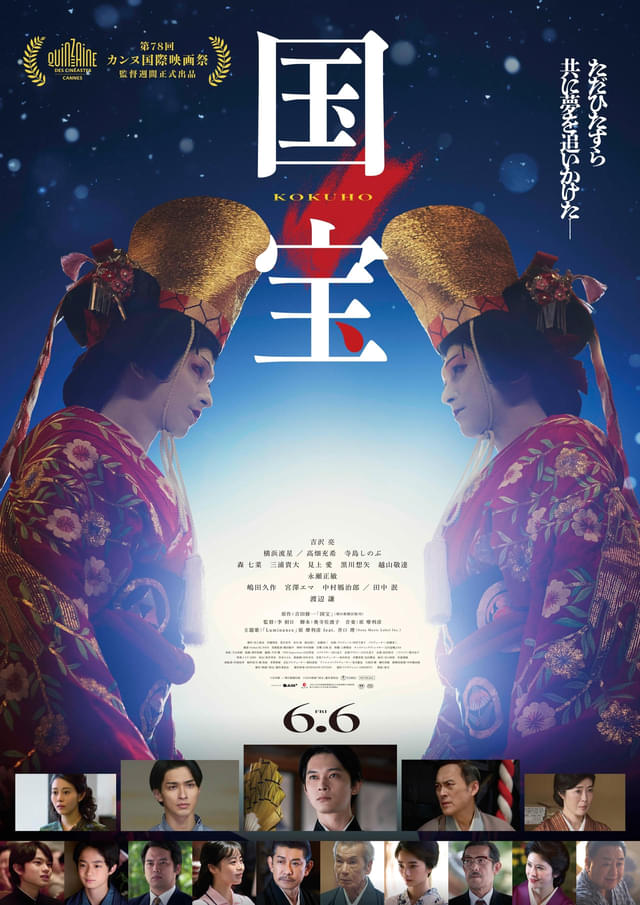 北米公開決定！