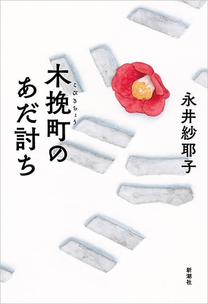 書影