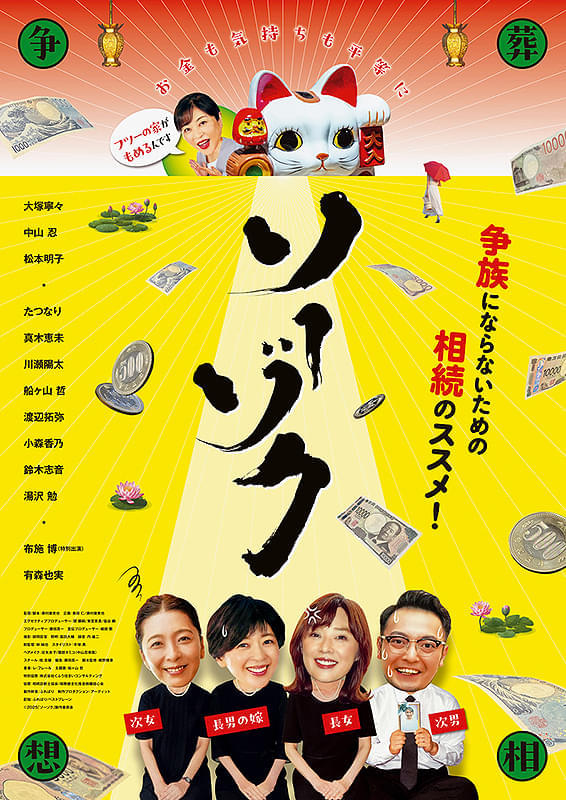 キービジュアル