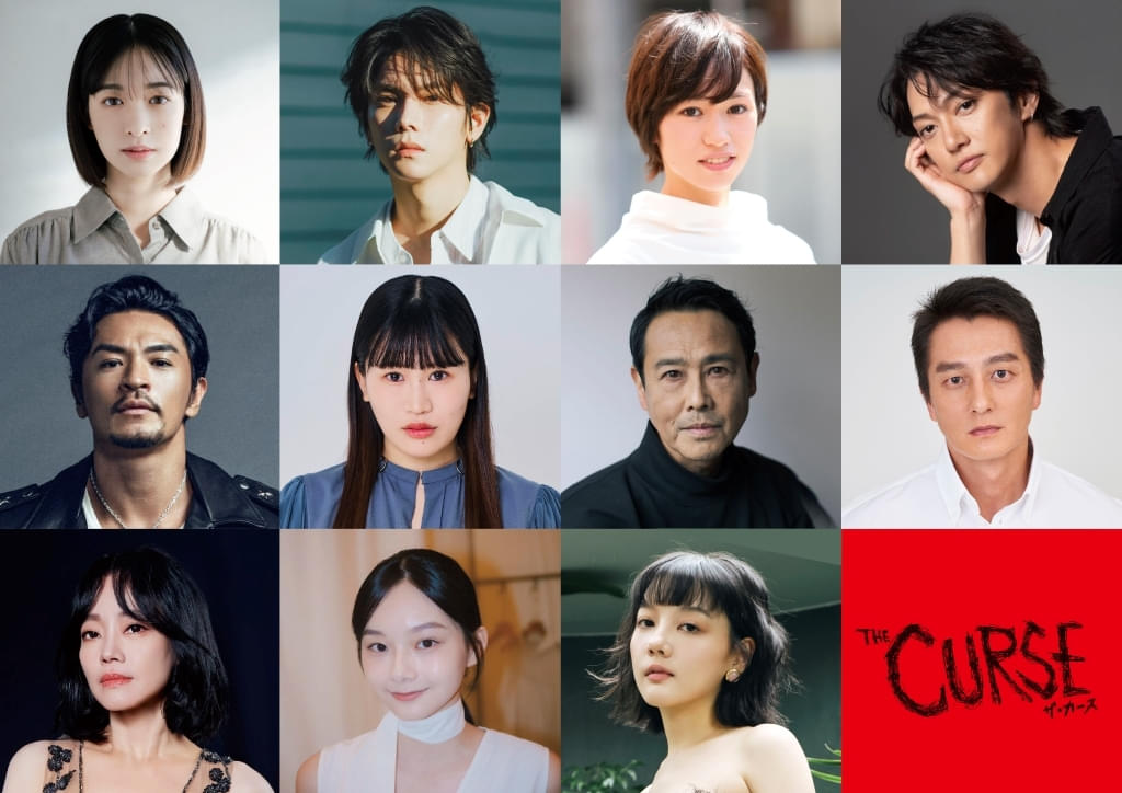 日台合作ホラー「ザ・カース」2026年1月公開決定！ 海外映画祭への出品も続々と決定中