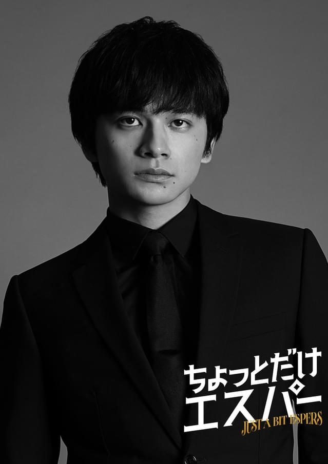 北村匠海が出演！