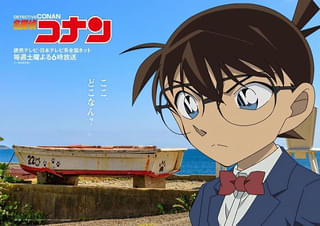 「名探偵コナン」少年探偵団が宮城で活躍するオリジナル回が9月20日放送 高山みなみが石巻市への思いをコメント