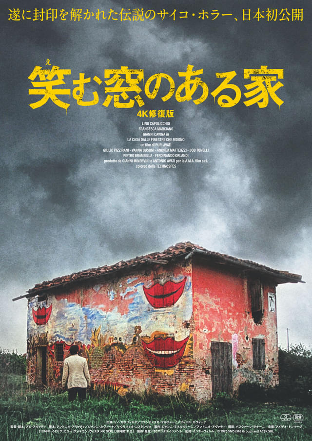 ポスター画像