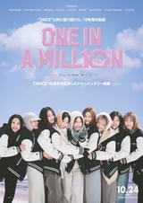 「TWICE」10周年を記念したドキュメンタリー映画「ONE IN A MILL10N」10月24日公開 “ONCE”と共に駆け抜けた10年間の軌跡を映す