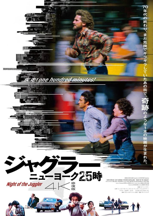 ポスタービジュアル