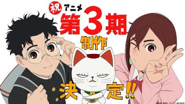 お祝いビジュアル