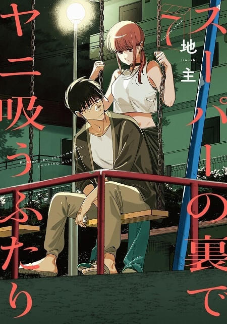 画像2