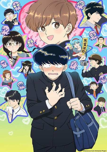 「ガンバレ！中村くん!!」江口拓也、ファイルーズあい、野津山幸宏、田丸篤志ら追加キャスト発表