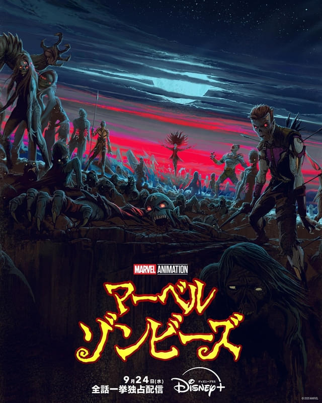 異色のダークアドベンチャー