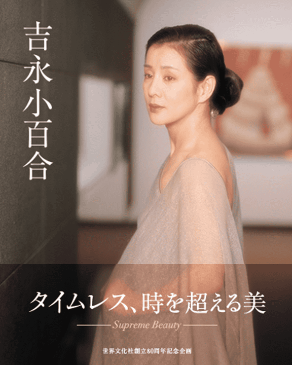 写真集（表紙）