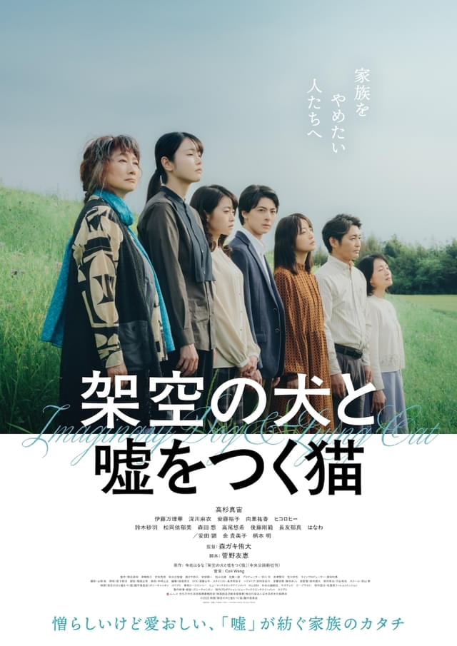 ポスタービジュアル