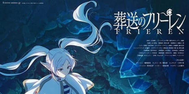 Wiedersehen Feiern - 葬送のフリーレンVol 2 葬送のフリーレン』第2期、2026年1月16日より放送決定 キー