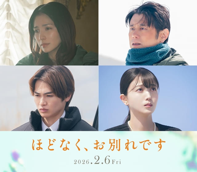 複雑な事情を抱えた家族を演じた野波麻帆、原田泰造、久保史緒里、西垣匠（写真左上より時計回り）