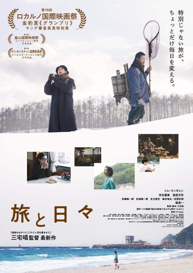 本ビジュアル