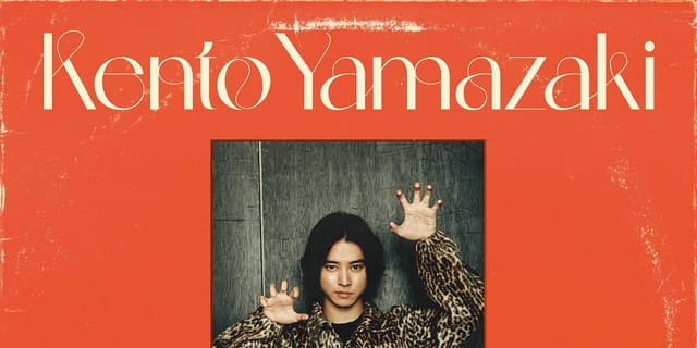 山﨑賢人、2026年のカレンダー発売 企画段階から本人が