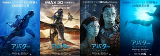 「アバター」第2作の再上映で最新作「ファイヤー・アンド・アッシュ」本編映像を特別上映 J・キャメロンから新たなコメントも