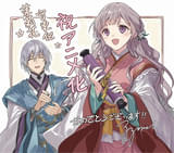 ライトノベル「茉莉花官吏伝」TVアニメ化 後宮の女官が皇帝に見初められるシンデレラストーリー