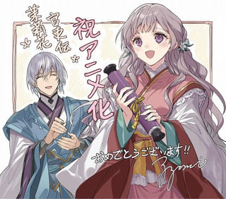 ライトノベル「茉莉花官吏伝」TVアニメ化 後宮の女官が皇帝に見初められるシンデレラストーリー