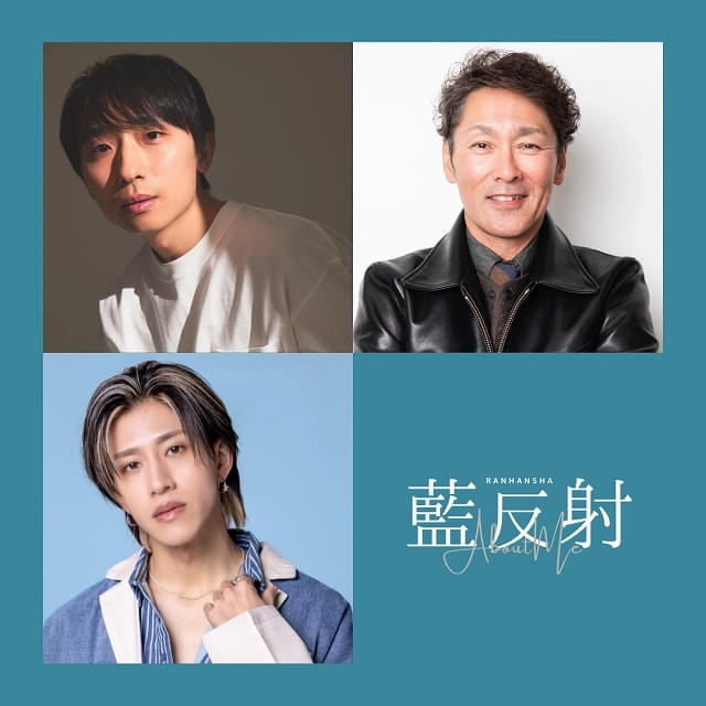 追加キャスト