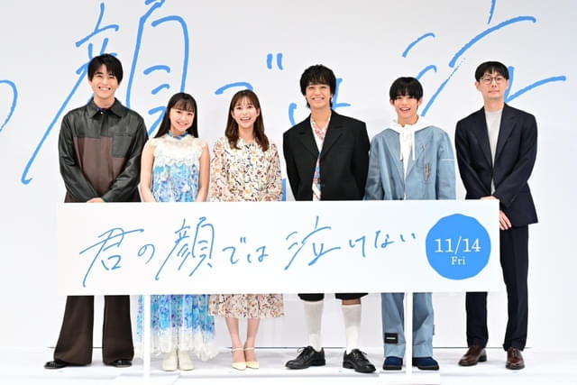 写真左から中沢元紀、西川愛莉、芳根京子、髙橋海人(King & Prince)、武市尚士、坂下雄一郎監督