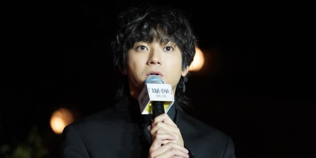 山田裕貴さん 映画「爆弾」 公開記念時期室サイン入りボール