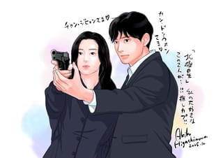 “カン・ドンウォンの大ファン”東村アキコが「北極星」SPビジュアルを描き下ろし！ ロマンスシーンの裏側の“素”の表情をとらえたメイキング映像も